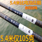 日本进口伽玛鲤5.4米6.3米钓鱼竿超硬超轻28调碳素台钓竿手竿特价