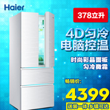 Haier/海尔 BCD-378FDGM/家用多门冰箱/节能冷藏冷冻/风冷无霜