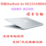 二手Apple/苹果MacBook Air MD760CH/A 13寸超薄刀锋笔记本电脑11