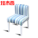 餐椅 餐桌椅子咖啡色实木电脑椅条纹时尚布艺座椅凳子蓝色条纹