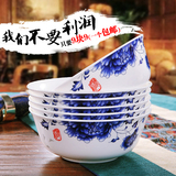 御火 景德镇韩式青花骨瓷陶瓷碗餐具 6英寸米饭碗泡面碗汤碗 包邮