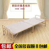 折叠床 单人简易床午休床1.2钢木床医院陪护床实木可折叠床便携床