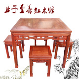 特价花梨木餐桌 实木长方形餐台 红木仿古 正方形八仙桌/棋牌桌凳
