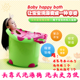 儿童洗澡桶 特大号宝宝泡澡桶塑料洗头桶 加厚可坐保暖婴儿沐浴桶