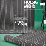 武汉宜家代购 胡赛格短绒地毯灰色180*120尺寸原价99客厅卧室地毯