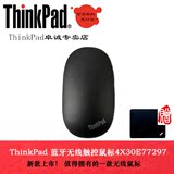 Thinkpad无线蓝牙鼠标 静音鼠标 触控鼠标 蓝牙鼠标4X30E77297