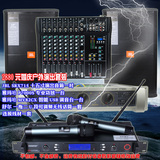 JBL SRX715 15寸音箱功放婚庆开业庆典演出音响设备 舞台音响套装