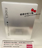 日本 FANCL 纯化 美白淡斑精华面膜 6片装