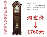 北极星落地钟 机械座钟 实木立钟 欧式座钟报时钟古典立钟MG9928