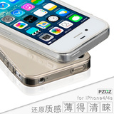 Pzoz 苹果4保护套 iPhone4s手机壳硅胶 苹果4s边框后盖四透明软套