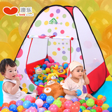 澳乐正品宝宝帐篷婴儿童波波球海洋球池游戏屋玩具0-1-2-3岁玩具
