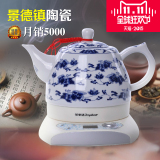 Royalstar/荣事达 TC1060陶瓷电水壶保温烧水壶电热水壶电茶壶