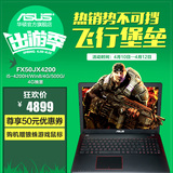 Asus/华硕 F FX50JX4200笔记本15寸游戏本超薄手提电脑i5分期购