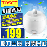 格力TOSOT/大松 GDF-2001苹果迷你家用旅行便携式创意学生电饭煲