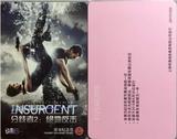 上海地铁纪念卡：电影《分歧者2：绝地反击》地铁单程票