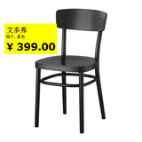 广州深圳上海北京成都沈阳西安杭州宜家居代购 艾多弗 实木餐椅子