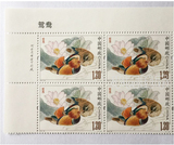 2015-18 鸳鸯 邮票四方连 带厂铭票名左上直角边 原胶全品