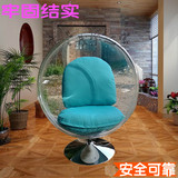 特价创意太空椅亚克力泡泡椅 透明半球椅小户型休闲设计蛋形转椅