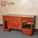 汉颐庭 中式明清古典非洲花梨木实木1米5电脑办公书桌写字台促销