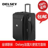 DELSEY行李箱容量旅行拉杆箱子双拉链登机箱20寸24寸28寸001244