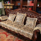 索普莱欧式沙发垫客厅真皮沙发坐垫 奢华时尚布艺防滑坐巾定做