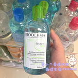 香港代购 新控油抗痘！贝德玛卸妆水蓝水500ML 温和深层清洁补水