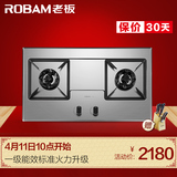 Robam/老板 58G6嵌入式燃气灶双灶不锈钢材质灶具全国联保包邮