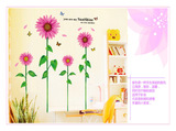 花卉墙贴温馨卡通植物贴纸儿童房幼儿园卧室客厅墙装饰贴画向日葵