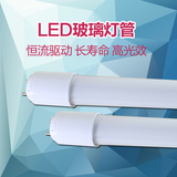 led日光灯 T8玻璃灯管9W13W18W 工程商用家用LED灯管 厂家直销