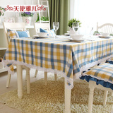布艺田园欧式棉麻套装现代餐桌台布特大蓝黄格子线花边桌布