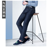 九牧王2016春夏款式 男士商务休闲修身直筒牛仔裤JJ162151T