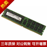 HP DL180 Gen9 ML350 G9 DL360 G9服务器内存16G DDR4 2133P REG
