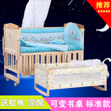顺幸婴儿床实木带蚊帐摇篮床BB宝宝床游戏床多功能儿童床松木摇床