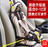 车宝贝/CBB  儿童安全座椅汽车用婴儿宝宝便携式简易坐椅0-12岁