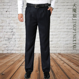 【天天特价】秋冬季中老年男裤宽松高腰西裤中年男士有褶直筒长裤