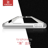 伊沃奥苹果5s手机壳金属边框 iPhone5s手机套硅胶5SE超薄外壳新款