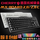 Cherry樱桃 G80-3800/3802 MX2.0C机械键盘 黑轴青轴茶轴红轴白色