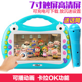 大宝小贝儿童早教机7寸触屏视频故事机可充电下载点读学习机玩具