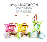 日本iimo 2代儿童折叠三轮车宝宝童车折叠脚踏车推车