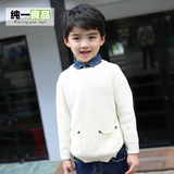 男童白色毛衣儿童针织衫韩版童装冬装中大童宝宝加厚线衣外套套头