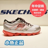 Skechers斯凯奇新款女鞋GORUN 超轻运动鞋 防滑减震跑步鞋13915C