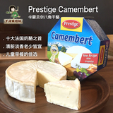 进口奶酪 德国威望Camembert卡蒙贝尔干酪 红酒早餐营养干酪125g