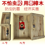 香樟木箱子带锁盒子实木收纳盒小木盒 木质首饰盒可定制 防霉