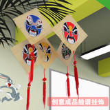 幼儿园吊饰 小学班级挂饰 教室走廊环境创意装饰 中国风脸谱