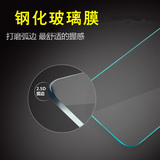 ALIVO魅族mx5钢化膜 M575M防爆玻璃膜高清保护膜屏幕手机贴膜超薄
