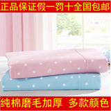 粉红单色全棉磨毛床单单件 棉布纯棉加厚被单1.21.51.8米床单双人