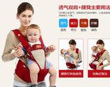 婴儿腰凳背带宝宝背带抱四季单凳婴儿用品腰凳透气腰包