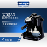 Delonghi/德龙 EC9.1 意式半自动泵压咖啡机家用自动蒸汽打奶泡