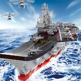 小鲁班乐高积木模型军事大型辽宁号航空母舰拼装益智玩具10-12岁