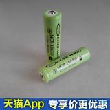 酷风 强劲版 2800 毫安18650锂电池 自行车灯手电筒电池